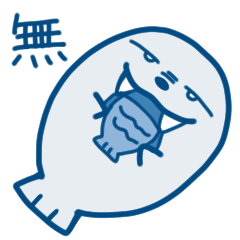 [LINEスタンプ] ふてぶてしいトドさん
