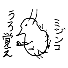 [LINEスタンプ] ジョンコニオンと愉快な仲間たち 2