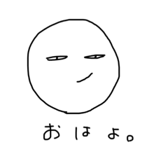 [LINEスタンプ] 目つきの悪いやつ
