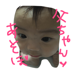 [LINEスタンプ] 赤ちゃんキラト