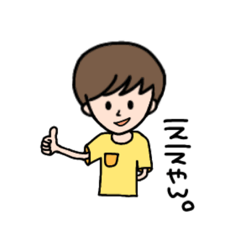 [LINEスタンプ] 男の子なスタンプ！！