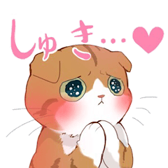 [LINEスタンプ] スコティッシュいろいろ