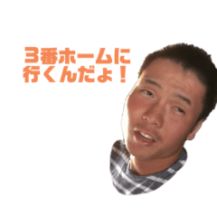 [LINEスタンプ] TEAM94