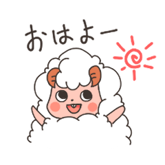 [LINEスタンプ] 元気なこひつじちゃん