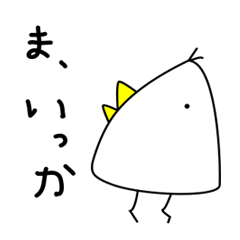 [LINEスタンプ] ぬ・ぬるいトリ