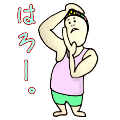 [LINEスタンプ] カリスマモデルおじさん。