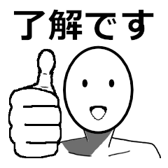 [LINEスタンプ] 常に笑顔の日常会話