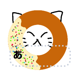 [LINEスタンプ] ドーナツ猫 メッセージスタンプの画像（メイン）