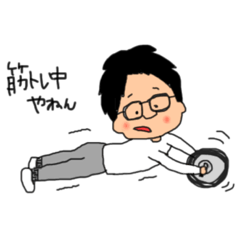 [LINEスタンプ] Tさんフレーズ