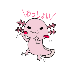 [LINEスタンプ] ウパみゅんスタンプ