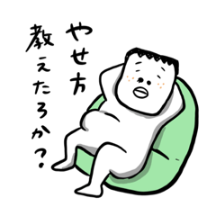 [LINEスタンプ] 動かない！たいちゃんスタンプ