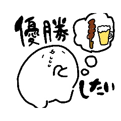 [LINEスタンプ] モッツァレラさん