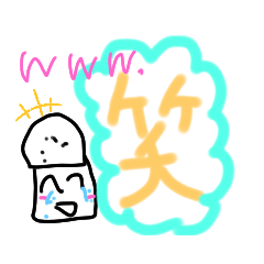 [LINEスタンプ] 塩のスタンプ