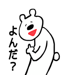 [LINEスタンプ] くまとうさぎとその他もろもろ 2