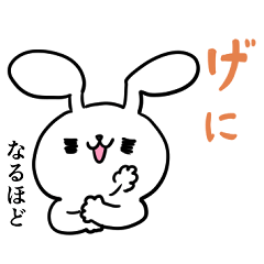 [LINEスタンプ] パリピポウサギの古文単語