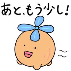 [LINEスタンプ] 玉ねぎの幸せ探し①