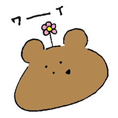 [LINEスタンプ] ゆるふわくま