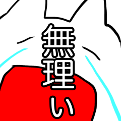 [LINEスタンプ] 泣きがちなねこ