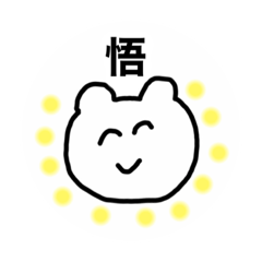 [LINEスタンプ] 感情ダイレクト君