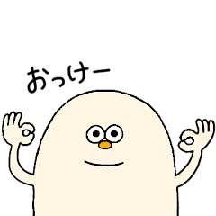 [LINEスタンプ] ゆるゆるほのぼの日常スタンプ