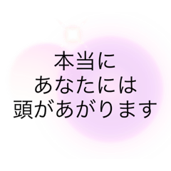 [LINEスタンプ] えいじNICEスタンプ8