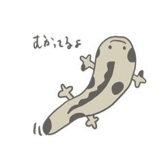 [LINEスタンプ] オオサンショウウオさんの毎日