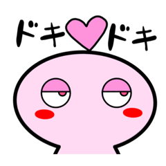 [LINEスタンプ] 感情分身くん