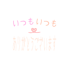 [LINEスタンプ] 毎日使える！デカ文字スタンプ・シンプル