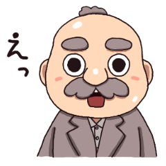[LINEスタンプ] はなおじとゆかいな仲間たち