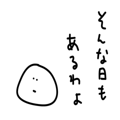 [LINEスタンプ] 雑なスタンプ オネェ