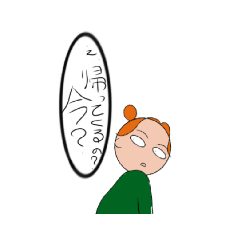 [LINEスタンプ] 負けないで