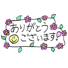 [LINEスタンプ] ニコニコ スタンプ