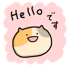 [LINEスタンプ] 英語であいさつするネコ
