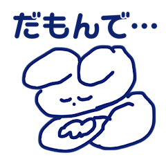 [LINEスタンプ] ゴキゲンチャンすたんぷ～よっ、三河！～