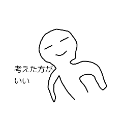 [LINEスタンプ] 正しい 5
