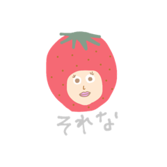 [LINEスタンプ] ベリっ子
