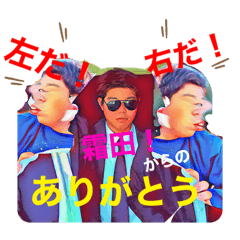 [LINEスタンプ] ダジャレでGo！
