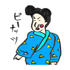 [LINEスタンプ] ピーナッツ将軍