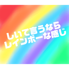 [LINEスタンプ] えいじNICEスタンプ1