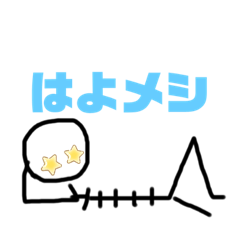[LINEスタンプ] えいじNICEスタンプ6