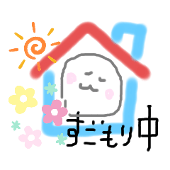 [LINEスタンプ] うさこ巣籠もり中