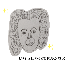 [LINEスタンプ] 愉快な仲間たちの独り言