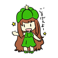 [LINEスタンプ] ぴーまん女王