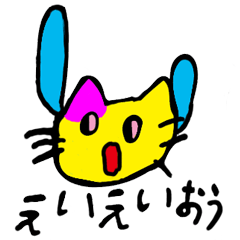 [LINEスタンプ] はるのねこスタンプ時々ウサギ