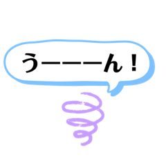 [LINEスタンプ] ありがちコメント
