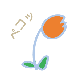 [LINEスタンプ] 可愛いチューリップ 日常会話ver.