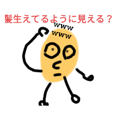 [LINEスタンプ] 分かりやすい人