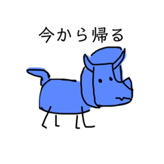 [LINEスタンプ] 日常の恐竜すたんプ