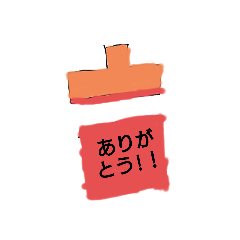 [LINEスタンプ] スッタンプブースター