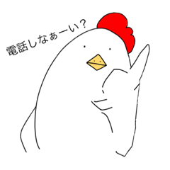 [LINEスタンプ] とりとも2
